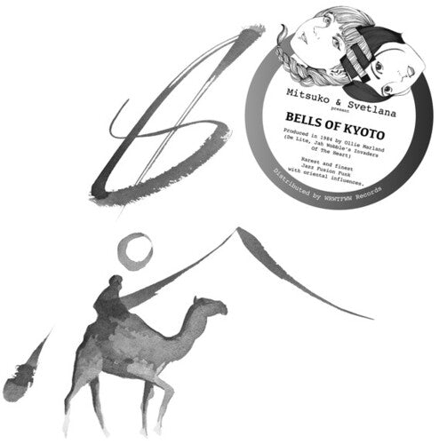 Bells Of Kyoto - Bells Of Kyoto - Vinyl Record