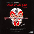 Qian - West Meets East - Music CD