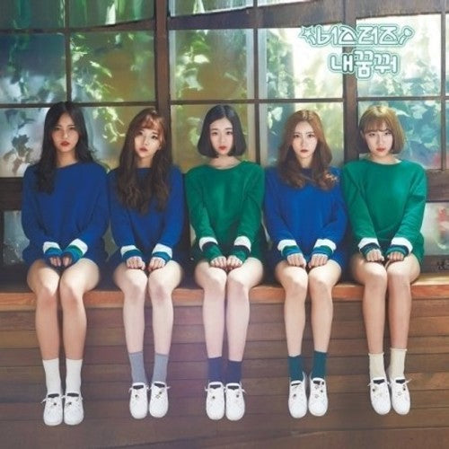 Busters - Dream On (single Album) - Music CD