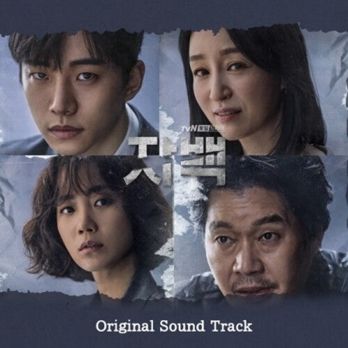 Confession / O.s.t. - Confession / O.s.t. - Music CD