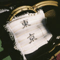 Mignight In Tokoyo 1 / Various - Mignight In Tokoyo 1 / Various - Music CD