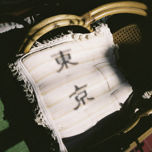 Mignight In Tokoyo 1 / Various - Mignight In Tokoyo 1 / Various - Music CD