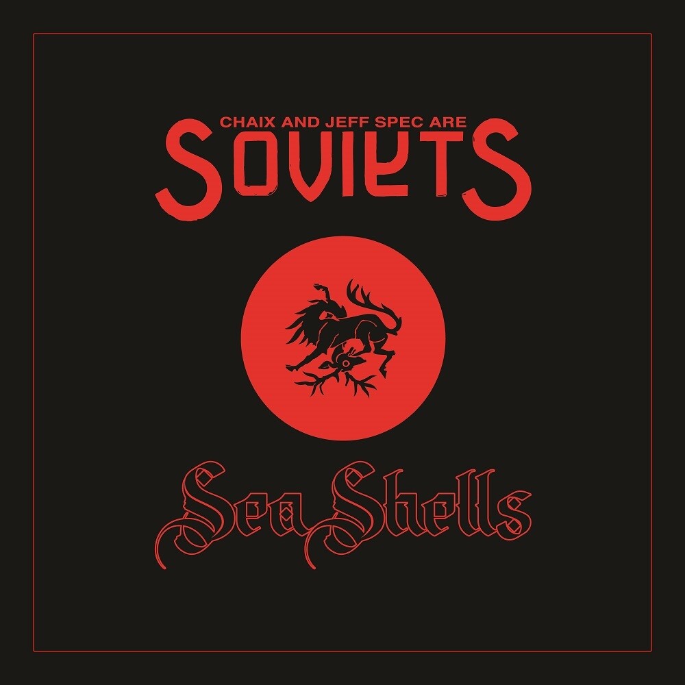 Sea Shells [7" Vinyl] Vinyl Record