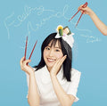 Suzuki,minori - Feeling Around - Music CD