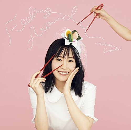 Suzuki,minori - Feeling Around - Music CD