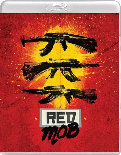 Red Mob - Red Mob - Blu-ray