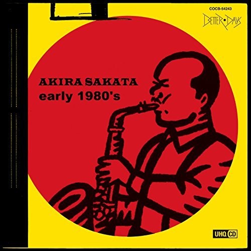 Tenoch Sakana + Wha-ha-ha Live Dub + Trauma / Var - Tenoch Sakana + Wha-ha-ha Live Dub + Trauma / Var - Music CD