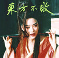 Tzusing - Debut - Music CD