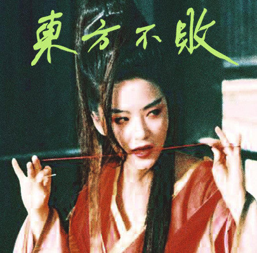 Tzusing - Debut - Music CD