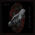 Ima - Flowers Die In Burning Fire - Vinyl Record