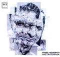 Hendrich / Ensemble Musikfabrik / Bywalec - Metafora - Music CD