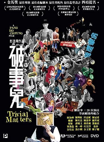 Trivial Matters (por See Yee) (2007) - Trivial Matters (por See Yee) (2007) - Blu-ray