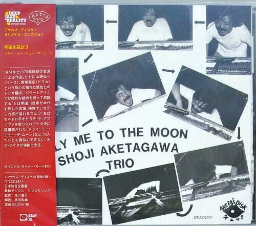 Aketagawa,shoji - Fly Me To The Moon - Music CD