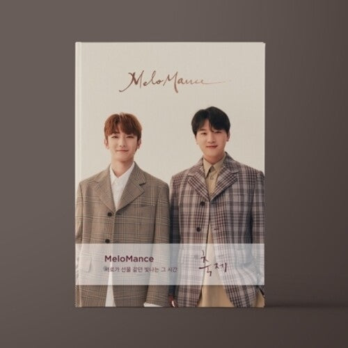 Melomance - Festival - Music CD
