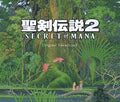Game Music - Seiken Densetsu 2 Secret Of Mana / O.s.t. - Music CD