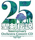 Game Music - Seiken Densetsu 25th Anniversary Orchestra Concert - Music CD