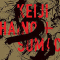 Haino,keiji & Sumac - American Dollar Bill - Keep Facing Sideways - Music CD