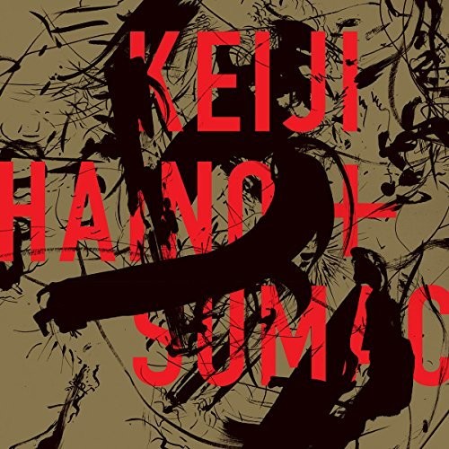 Haino,keiji & Sumac - American Dollar Bill - Keep Facing Sideways - Music CD