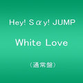 Hey! Say! Jump - White Love - Music CD