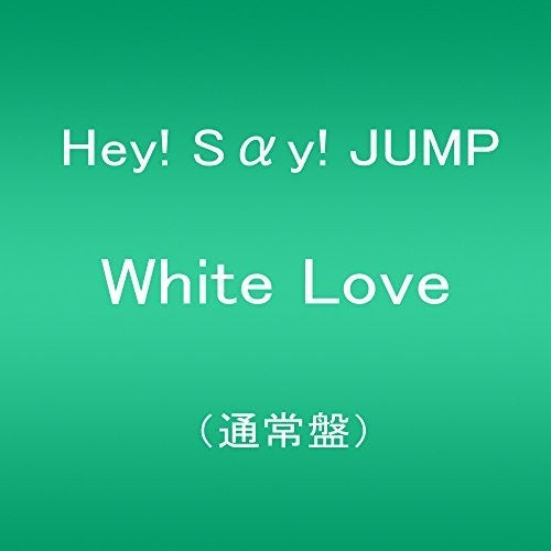 Hey! Say! Jump - White Love - Music CD