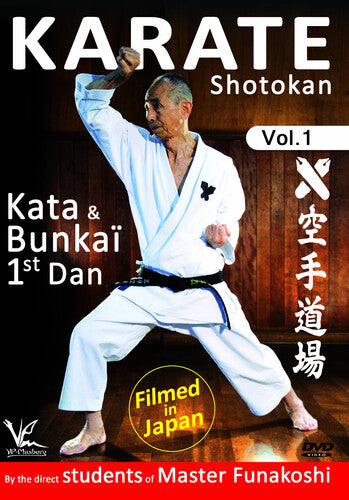 Shotokan Karate 1: Kata & Bunkai 1st Dan - Shotokan Karate 1: Kata & Bunkai 1st Dan - DVD
