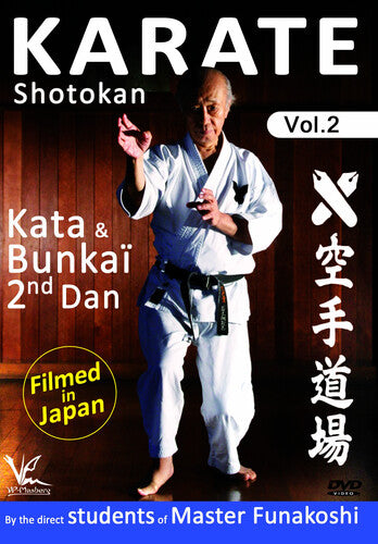 Shotokan Karate 2: Kata & Bunkai 2nd Dan - Shotokan Karate 2: Kata & Bunkai 2nd Dan - DVD