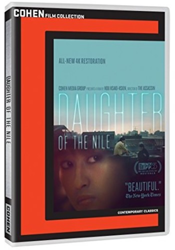Daughter Of The Nile - Daughter Of The Nile - DVD