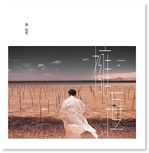 Chang,jeff - Evelasting - Music CD
