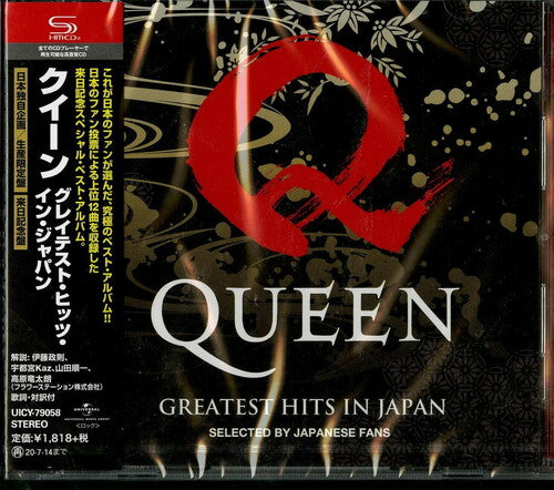 Queen - Greatest Hits In Japan - Music CD