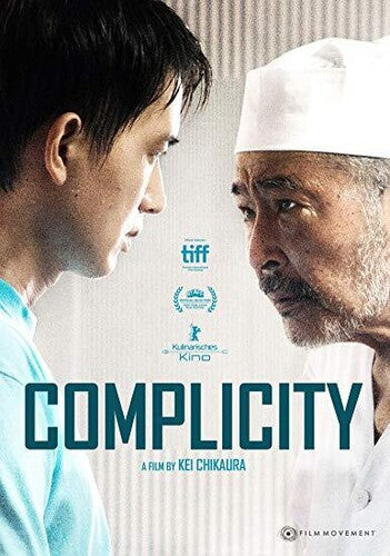Complicity - Complicity - DVD