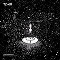 Biogen - Halogen Continues - Vinyl Record