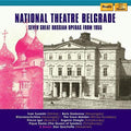 7 Great Russian Operas 1955 / Various - 7 Great Russian Operas 1955 / Various - Music CD