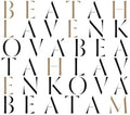 Gruber / Hlavenkova - Bethlehem - Music CD