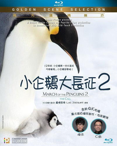 March Of The Penguins 2 - March Of The Penguins 2 - Blu-ray