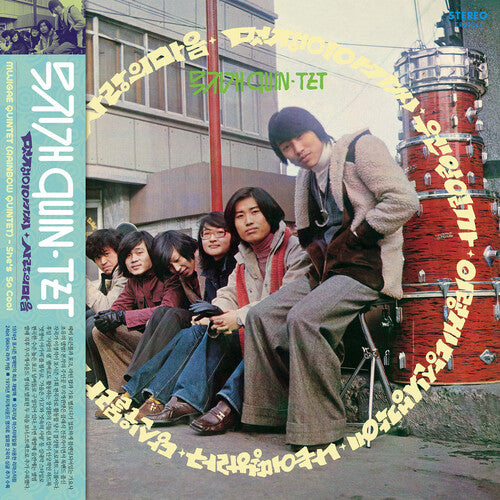 Mujigae Quintet - She's So Cool - Music CD