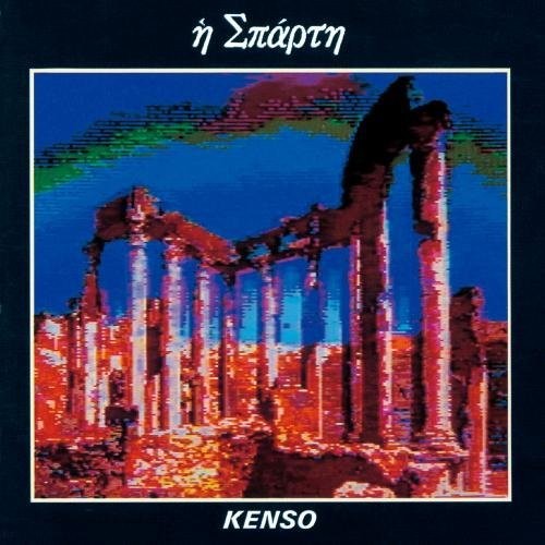 Kenso - Sparta - Music CD