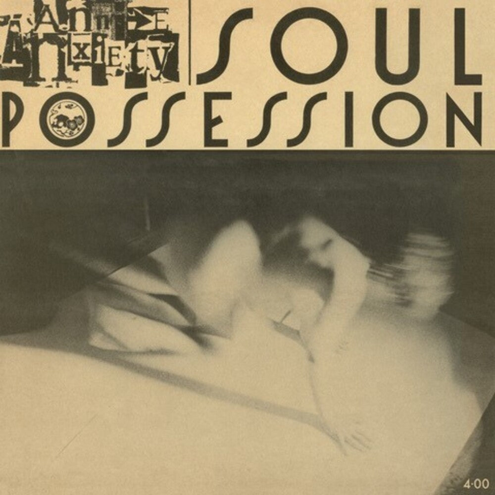 Soul Possession (Clear Red Vinyl) [Clear Vinyl] (Red) Vinyl Record