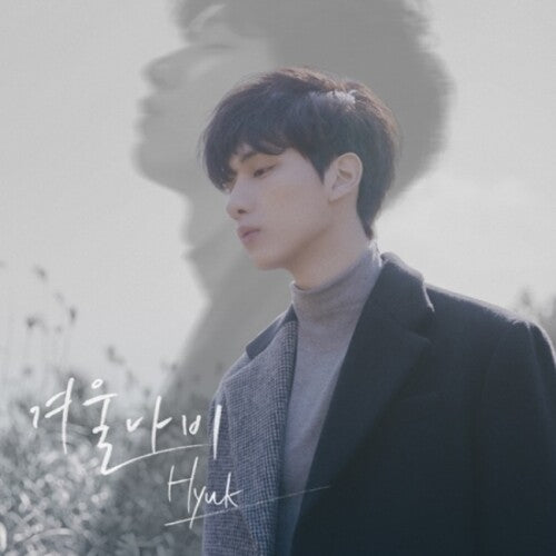 Hyuk - Winter Butterfly - Music CD