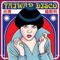 Taiwan Disco / Various - Taiwan Disco / Various - Vinyl Record
