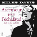 Miles Davis - Ascenseur Pour L'echafaud (Yellow LP Vinyl)