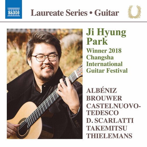 Guitar Recital / Various - Guitar Recital / Various - Music CD