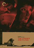 Criterion Collection - Cranes Are Flying, The Dvd - DVD
