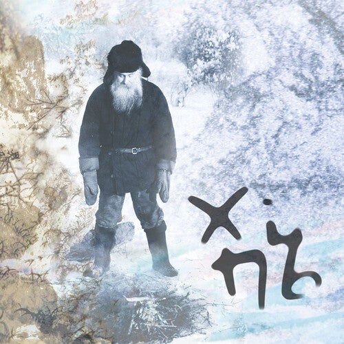 Valera Hip - Mountain Of Fugitives - Music CD
