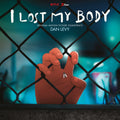 I Lost My Body (Original Soundtrack) [LP] Vinyl Record