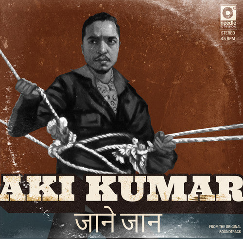 Kumar,aki - Jaan E Jaan / Kisi Ki Muskurahaton Pe - Vinyl Record