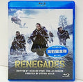 Renegades (2017) - Renegades (2017) - Blu-ray