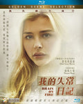 Brain On Fire (2016) - Brain On Fire (2016) - Blu-ray