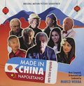 Werba,marco - Made In China Napoletano / O.s.t. - Music CD