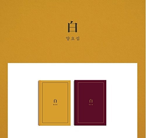 Yang,yo-seop - White - Music CD