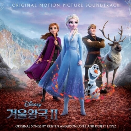 Frozen 2 / O.s.t. (korean Edition) - Frozen 2 / O.s.t. (korean Edition) - Music CD